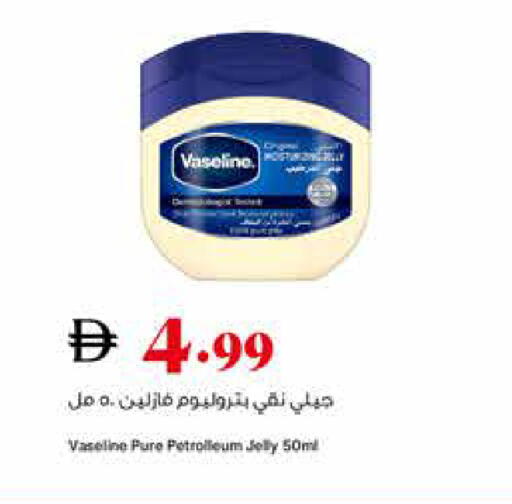 available at تروليز سوبرماركت in الإمارات العربية المتحدة , الامارات - الشارقة / عجمان