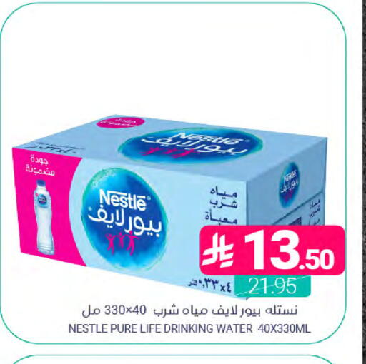 available at Muntazah Markets in KSA, Saudi Arabia, Saudi - Dammam