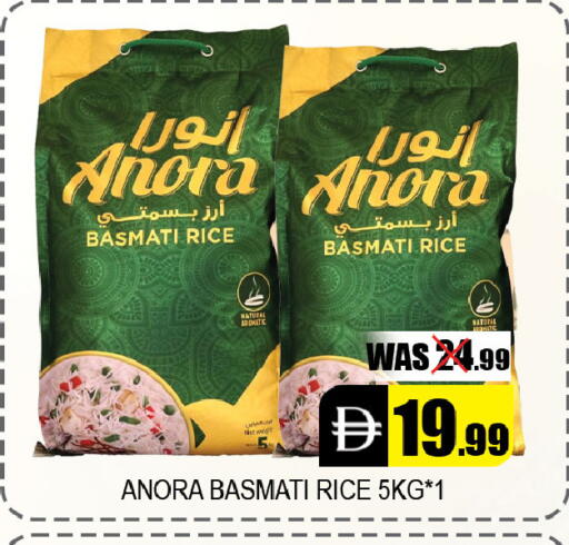 available at ليبتس هايبرماركت in الإمارات العربية المتحدة , الامارات - ٱلْعَيْن‎