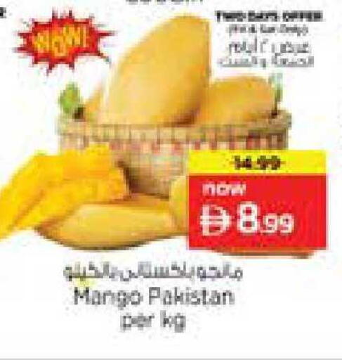 Mango from Pakistan available at Nesto Hypermarket in UAE - Sharjah / Ajman