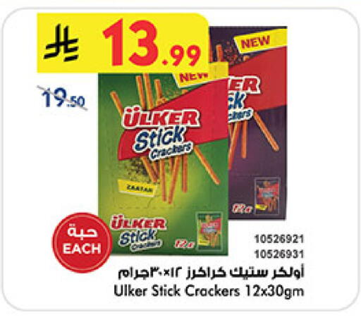 available at Bin Dawood in KSA, Saudi Arabia, Saudi - Medina