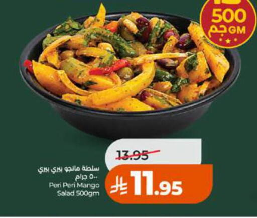 Mango available at LULU Hypermarket in KSA, Saudi Arabia, Saudi - Jeddah