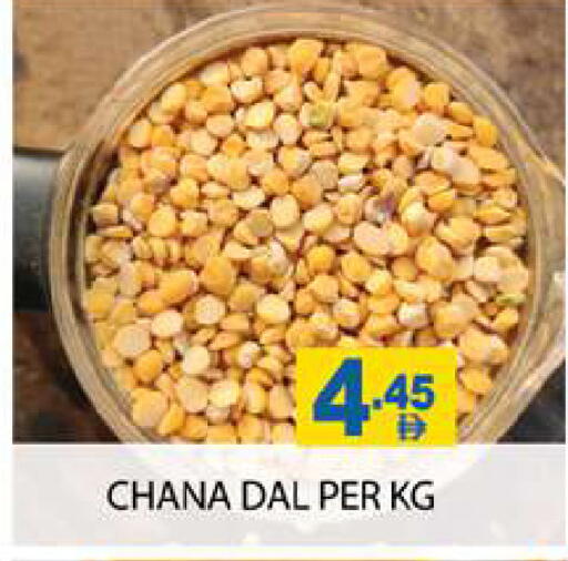available at Zain Mart Supermarket in UAE - Ras al Khaimah