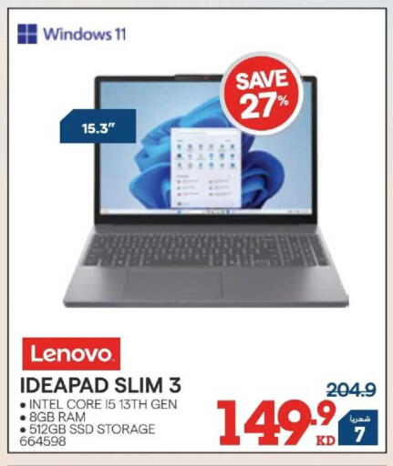 available at X-Cite in Kuwait - Kuwait City