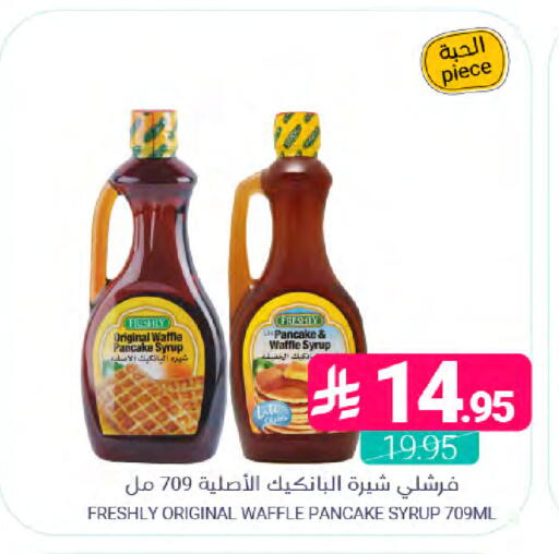 available at Muntazah Markets in KSA, Saudi Arabia, Saudi - Dammam