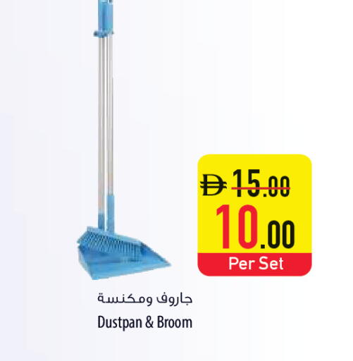 available at السفير ماركت in الإمارات العربية المتحدة , الامارات - أم القيوين‎
