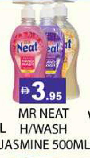 available at Zain Mart Supermarket in UAE - Ras al Khaimah
