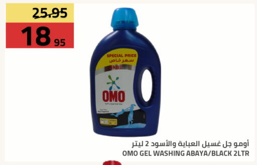 available at Astra Markets in KSA, Saudi Arabia, Saudi - Tabuk