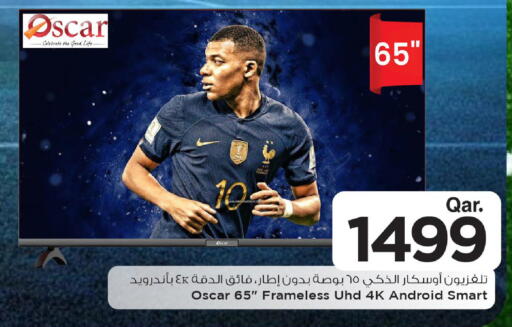 available at مارك & سيف in قطر - الوكرة