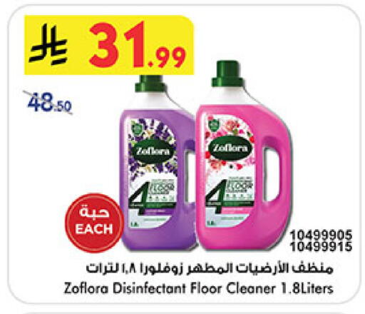 available at Bin Dawood in KSA, Saudi Arabia, Saudi - Khamis Mushait