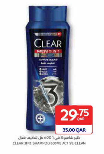 available at Carrefour in Qatar - Al Rayyan