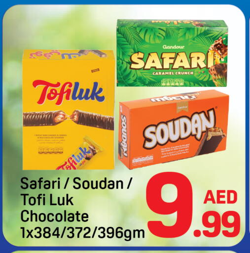 available at دي تو دي in الإمارات العربية المتحدة , الامارات - دبي