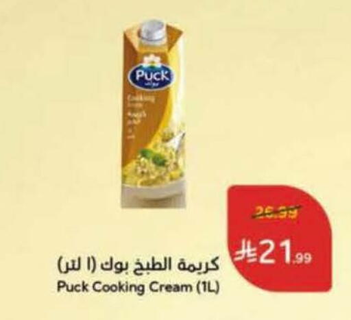 available at Hyper Panda in KSA, Saudi Arabia, Saudi - Jubail