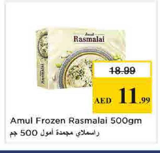 available at Nesto Hypermarket in UAE - Sharjah / Ajman