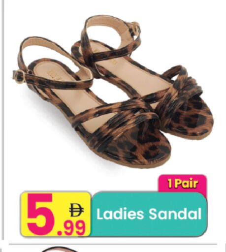 available at Everyday Center in UAE - Ras al Khaimah