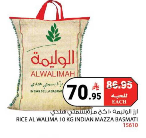 available at House Care in KSA, Saudi Arabia, Saudi - Mecca