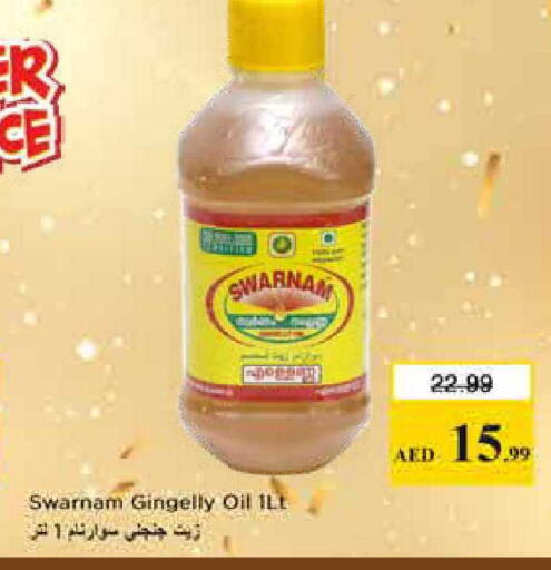 available at Nesto Hypermarket in UAE - Dubai