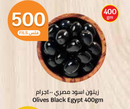 available at City Hypermarket in Kuwait - Kuwait City