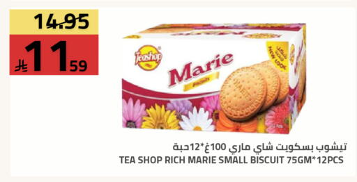 available at Astra Markets in KSA, Saudi Arabia, Saudi - Tabuk