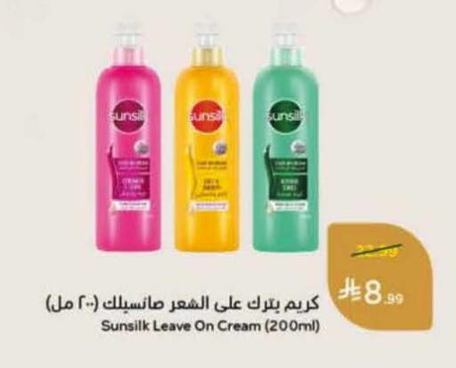 available at هايبر بنده in مملكة العربية السعودية, السعودية, سعودية - المنطقة الشرقية
