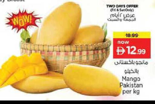 Mango from Pakistan available at Nesto Hypermarket in UAE - Dubai