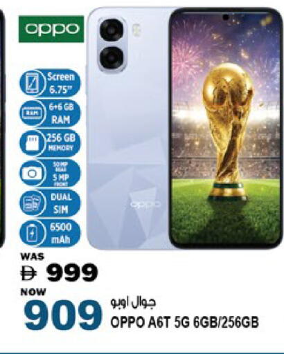available at Hashim Hypermarket in UAE - Sharjah / Ajman
