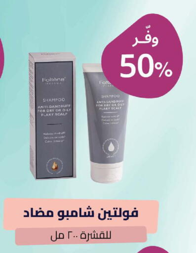 available at صيدلية المتحدة in مملكة العربية السعودية, السعودية, سعودية - عنيزة