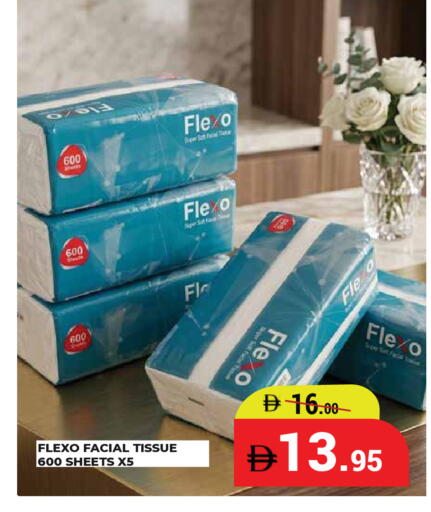 available at كيرالا هايبرماركت in الإمارات العربية المتحدة , الامارات - رَأْس ٱلْخَيْمَة