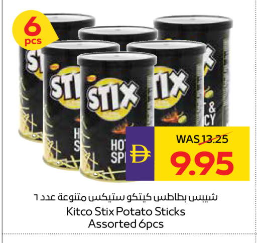 Potato available at ADCOOP in UAE - Abu Dhabi