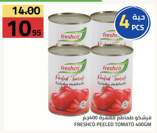 Tomato available at Astra Markets in KSA, Saudi Arabia, Saudi - Tabuk