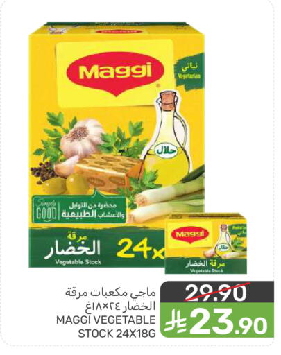 available at  مـزايــا in مملكة العربية السعودية, السعودية, سعودية - المنطقة الشرقية