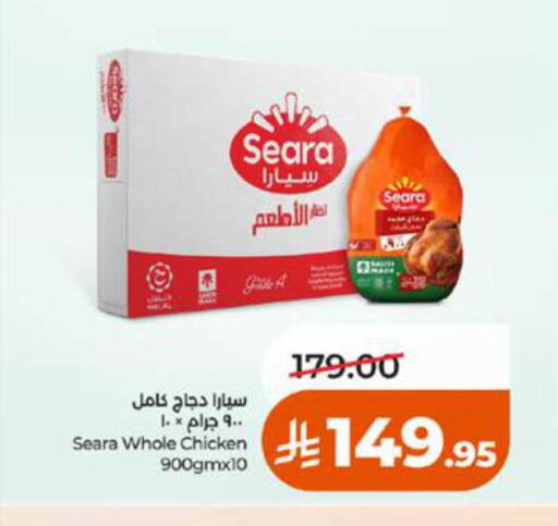 available at LULU Hypermarket in KSA, Saudi Arabia, Saudi - Khamis Mushait