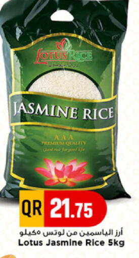 available at مرزا هايبرماركت in قطر - الشمال
