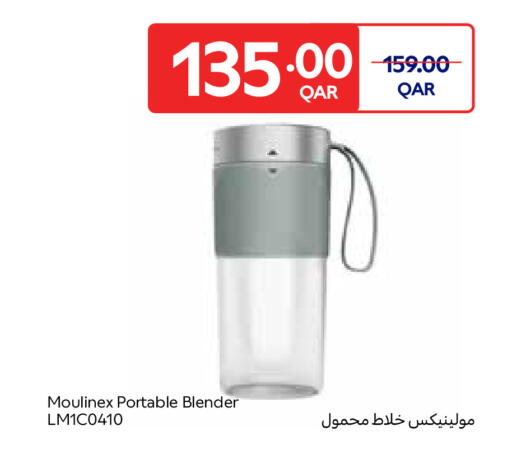 available at Carrefour in Qatar - Al Rayyan