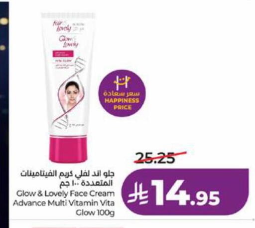 available at LULU Hypermarket in KSA, Saudi Arabia, Saudi - Tabuk