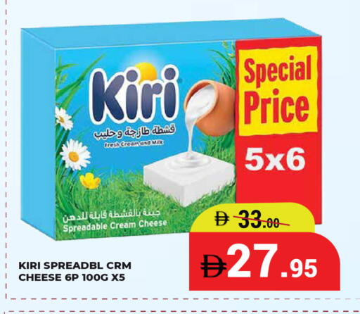 available at كيرالا هايبرماركت in الإمارات العربية المتحدة , الامارات - رَأْس ٱلْخَيْمَة