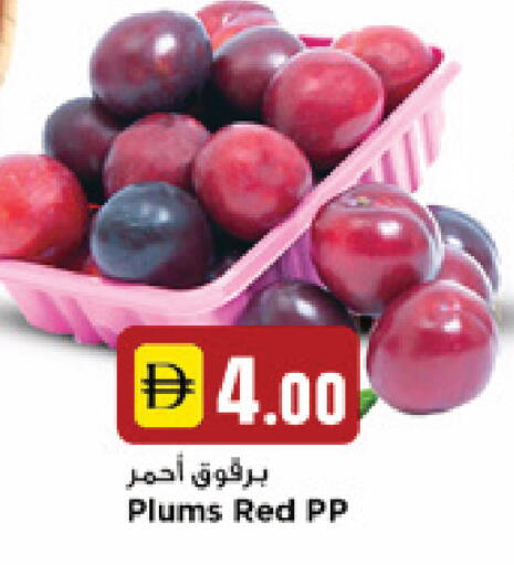 Plums available at New Mart Hypermarket in UAE - Sharjah / Ajman