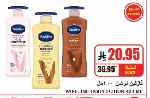 available at A ماركت in مملكة العربية السعودية, السعودية, سعودية - الرياض