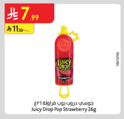 Strawberry available at Danube in KSA, Saudi Arabia, Saudi - Khamis Mushait