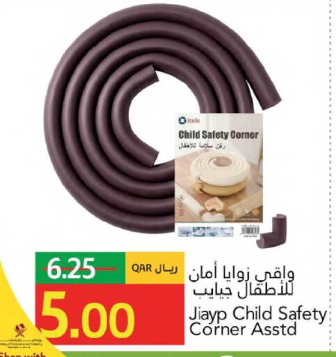 available at جلف فود سنتر in قطر - الشمال
