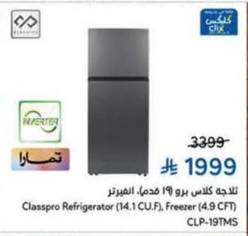 available at Hyper Panda in KSA, Saudi Arabia, Saudi - Hail