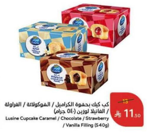 Strawberry Vanilla available at هايبر بنده in مملكة العربية السعودية, السعودية, سعودية - المنطقة الشرقية