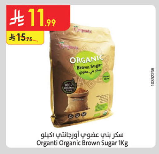 available at Danube in KSA, Saudi Arabia, Saudi - Khamis Mushait