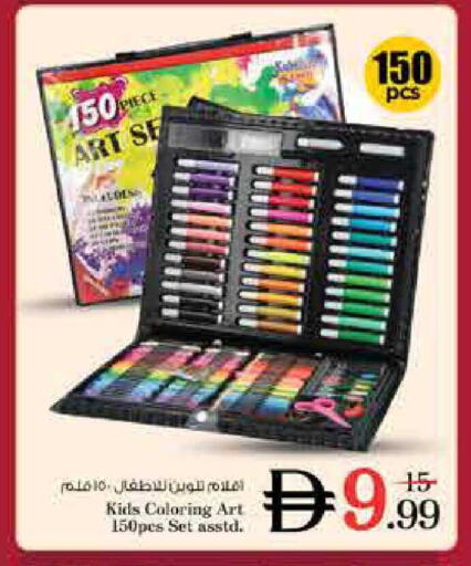 available at Nesto Hypermarket in UAE - Dubai