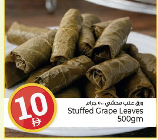 available at Kenz Hypermarket in UAE - Sharjah / Ajman