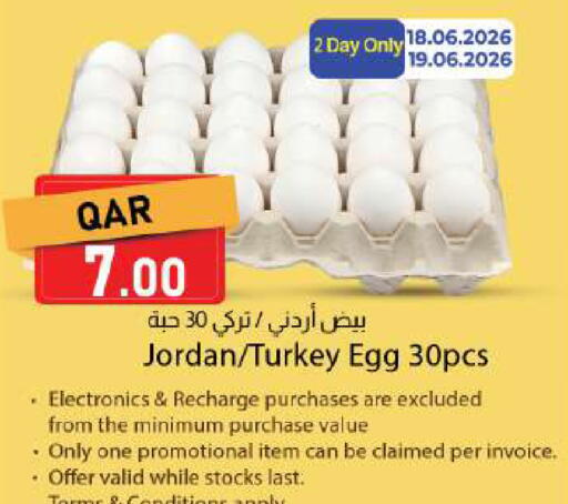 available at Dana Market in Qatar - Doha