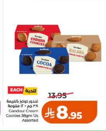 available at LULU Hypermarket in KSA, Saudi Arabia, Saudi - Tabuk