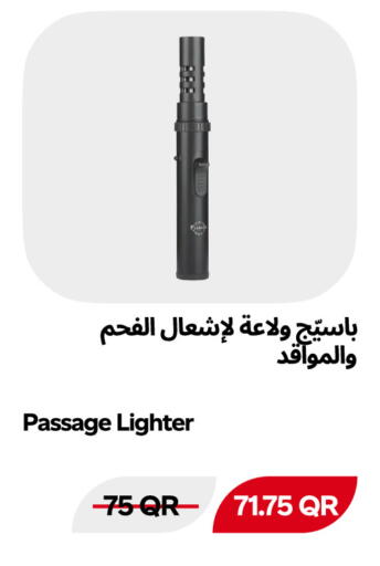 available at Snoomart in Qatar - Al Rayyan