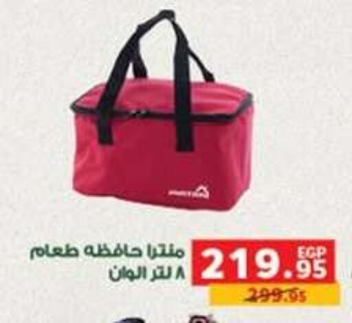 available at بنده in Egypt - القاهرة