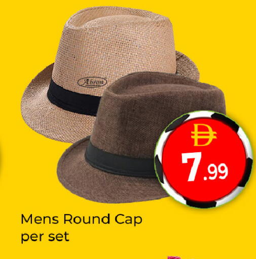 available at مبارك هايبرماركت الشارقة in الإمارات العربية المتحدة , الامارات - الشارقة / عجمان